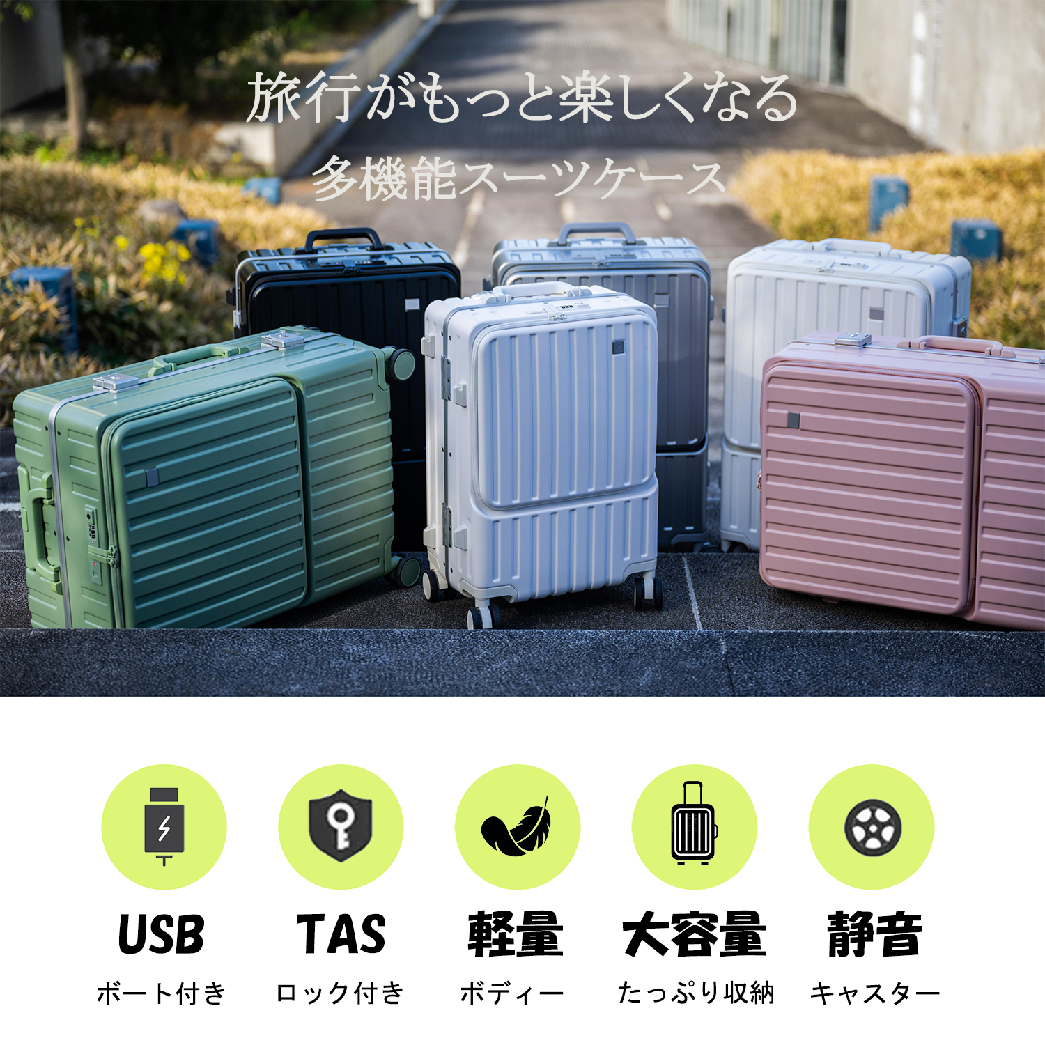 スーツケース Mサイズ USBポート付き カップボルダーフロントオープン キャリーケース 機内持ち込み　アルミフレーム 多収納ポケットTSAロック付  3〜7泊 RIOU