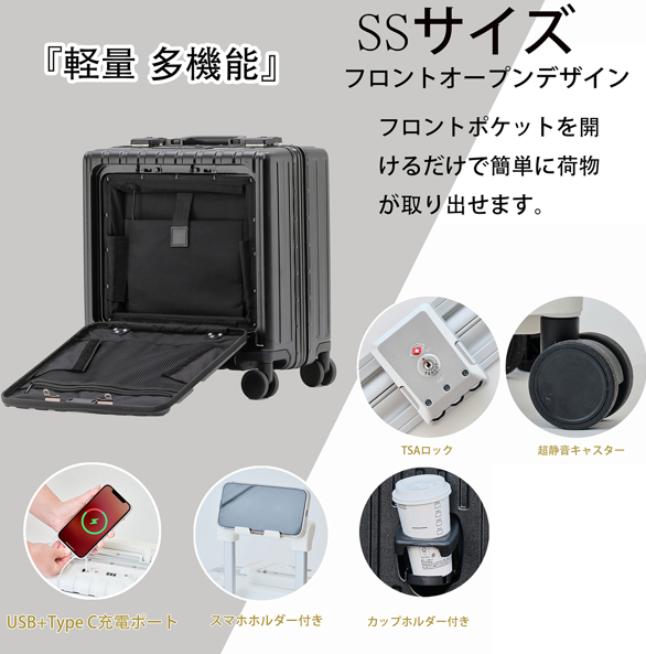 101USB