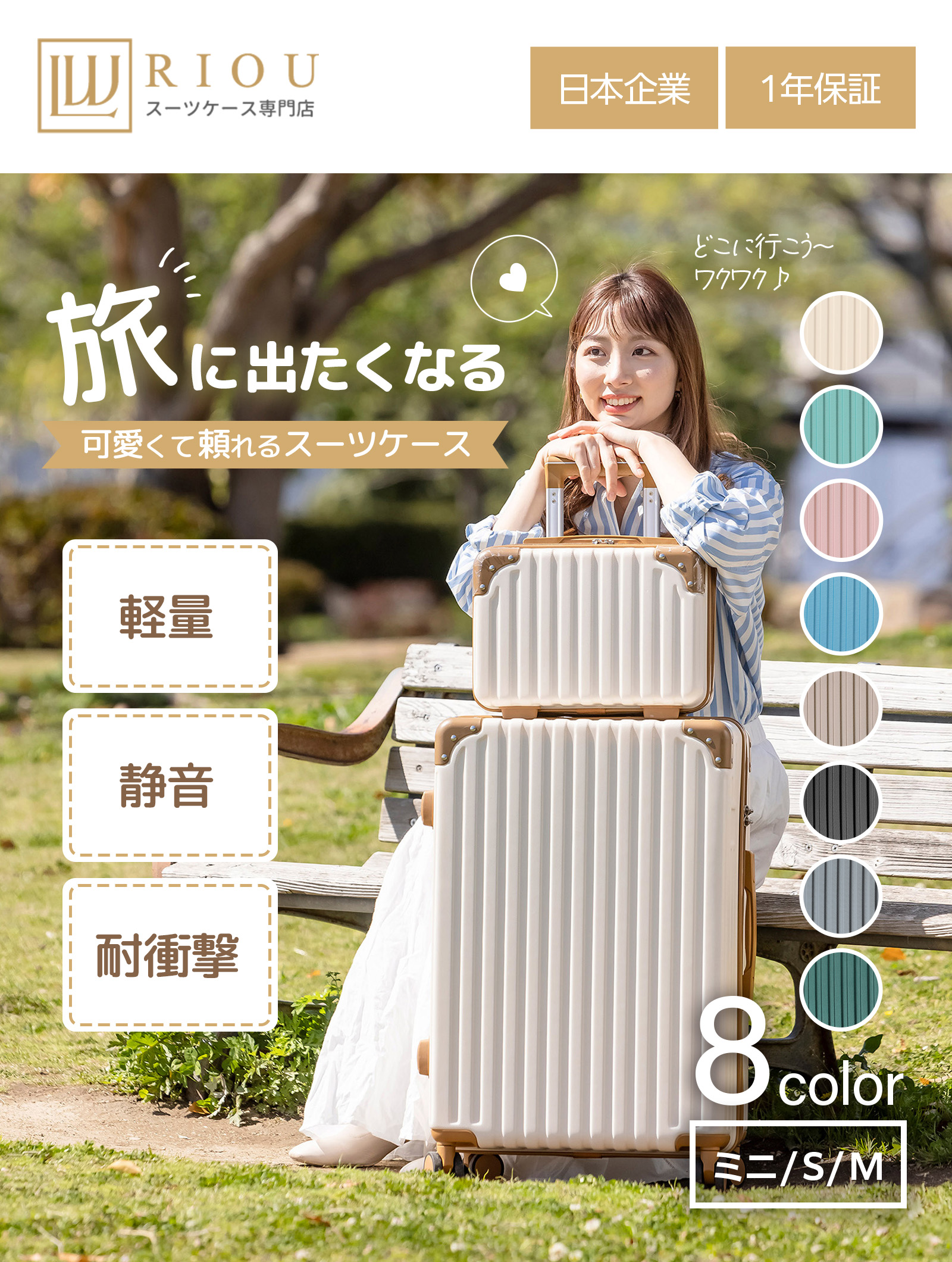 スーツケース☆ミニケース付き☆ Sサイズ キャリーケース