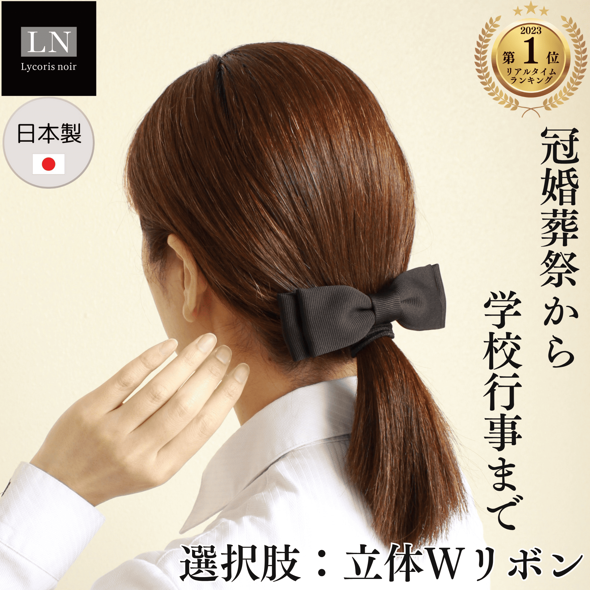 Lycorisnoir（リュコリスノアール） 【バレッタ】ヘアアクセサリー