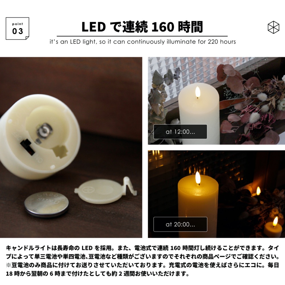 LED キャンドルライト 直径5cm 高さ10cm シリンダー ゆらぎ キャンドルランタン 電池 おしゃれ 北欧 ろうそく 結婚式｜lykke-hygge｜09