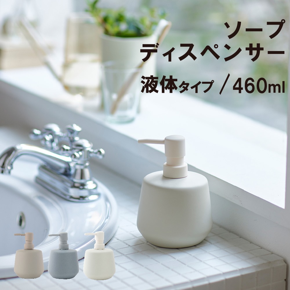 りんご ソープディスペンサー 陶器製 ハンドソープボトル 可愛い洗面所バスルーム Amazon｜LAZEENOOK ソープディスペンサー 泡 陶器 ポンプ ボトル