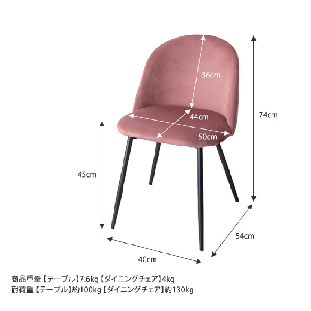 3点セット 大理石柄 円型テーブル ベロア おしゃれ かわいい 北欧 モダン カフェ マンション 食卓 ホワイト ナチュラル 【Ｈｉｇｈ】