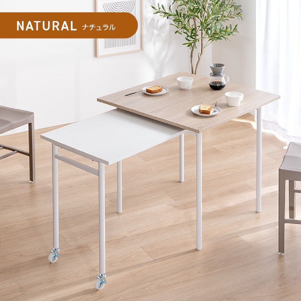 ダイニングテーブル 伸長式 伸縮 スライド 正方形 75cm 125cm 食卓 2人