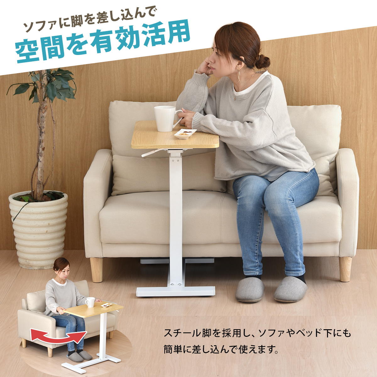 サイドテーブル 昇降式 キャスター付き ソファ ナイトテーブル