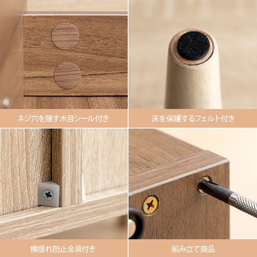 キャビネット脚付き 幅65cm オープンラック 扉 Wi-Fi ルーター 収納