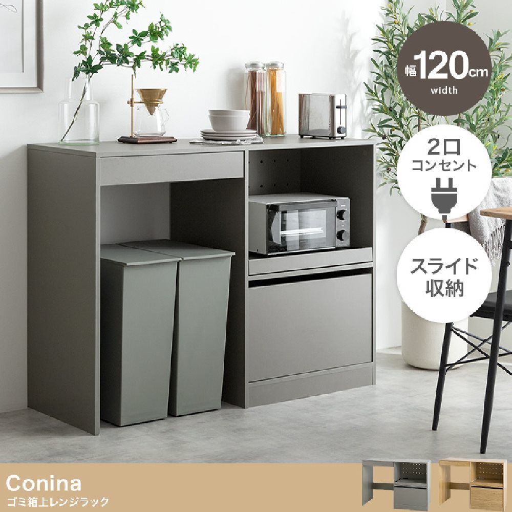 ちぃ様専用 家具こうば オガモク カウンター下収納 DX・引出し 高さ