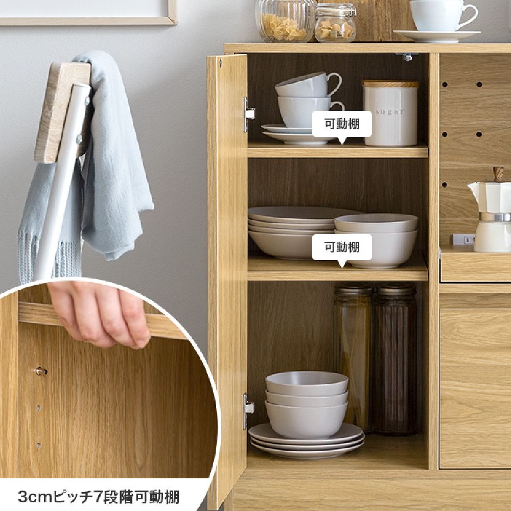 レンジ台 ラック 幅88cm キッチン収納 食器棚 カウンター カップボード