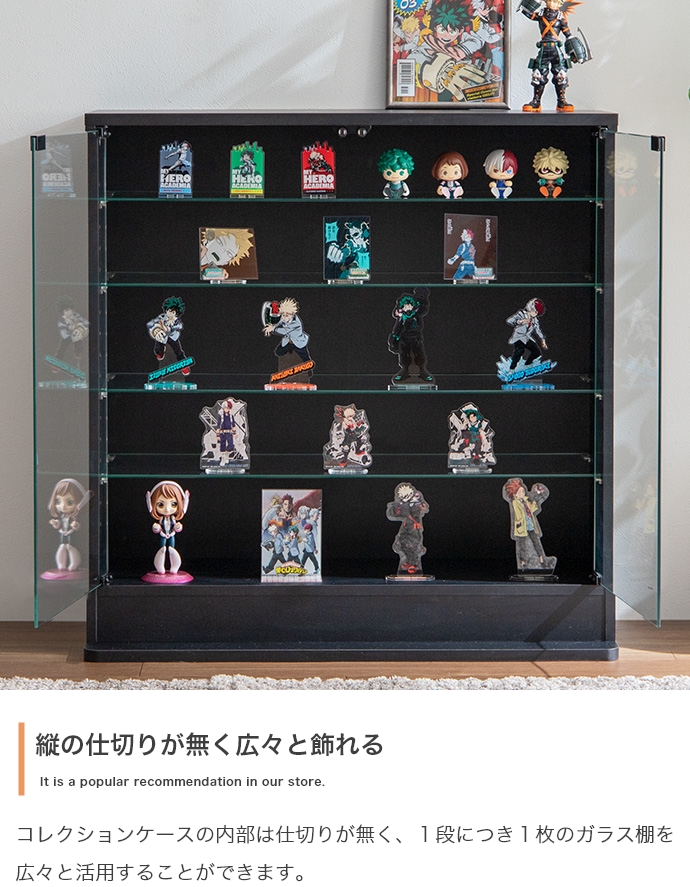 ディスプレイ 収納 推し活 コレクションケース 幅80cm×奥行18cm Legen