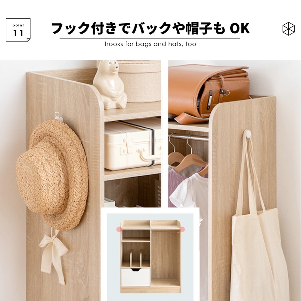 ランドセルラック ランドセル 収納 ハンガーラック 子供 教科書 本立て