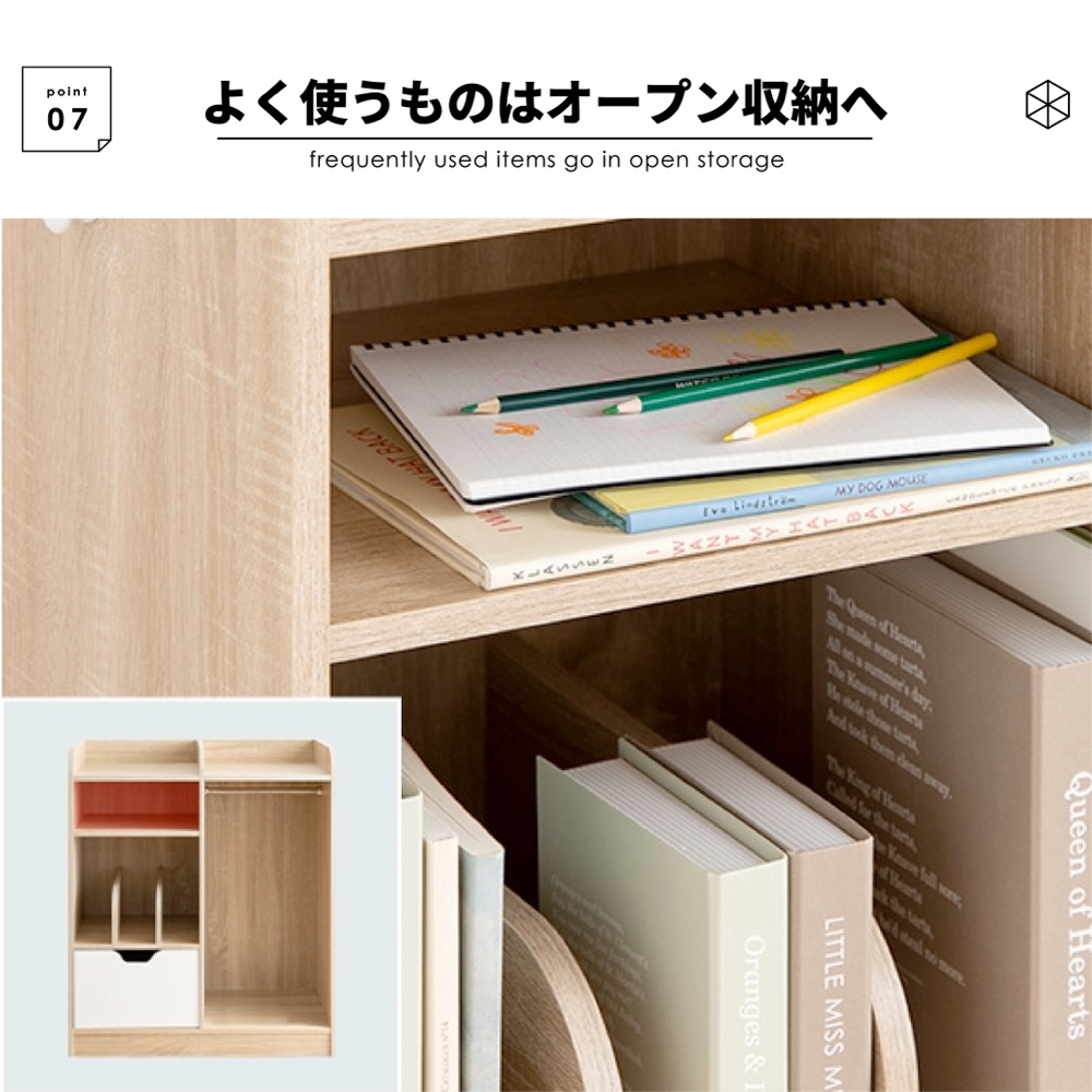 ▷ランドセルラック▶ランドセル収納▷おもちゃ棚▶本棚 楽天市場】【10%OFFクーポン☆9日20時~16日10時】おもちゃ 収納 かご