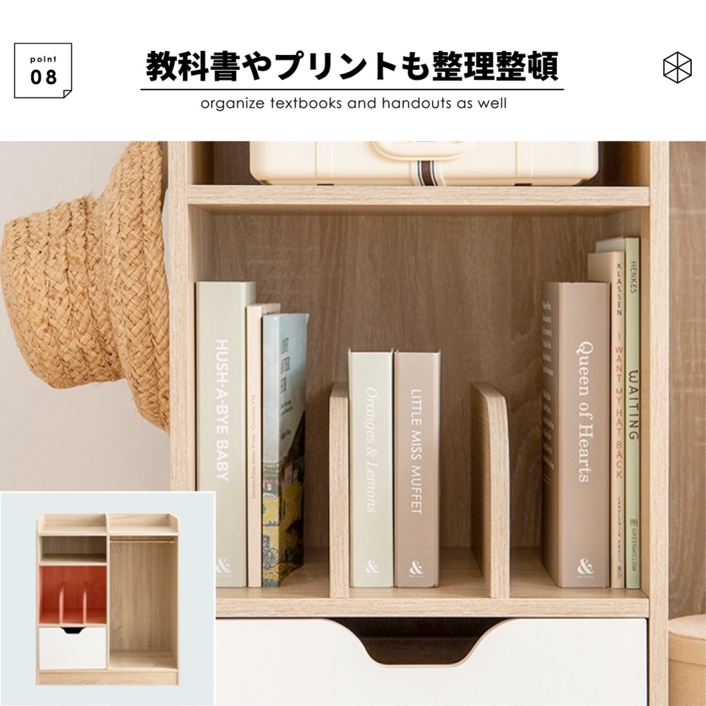 ランドセルラック ランドセル 収納 ハンガーラック 子供 教科書 本立て