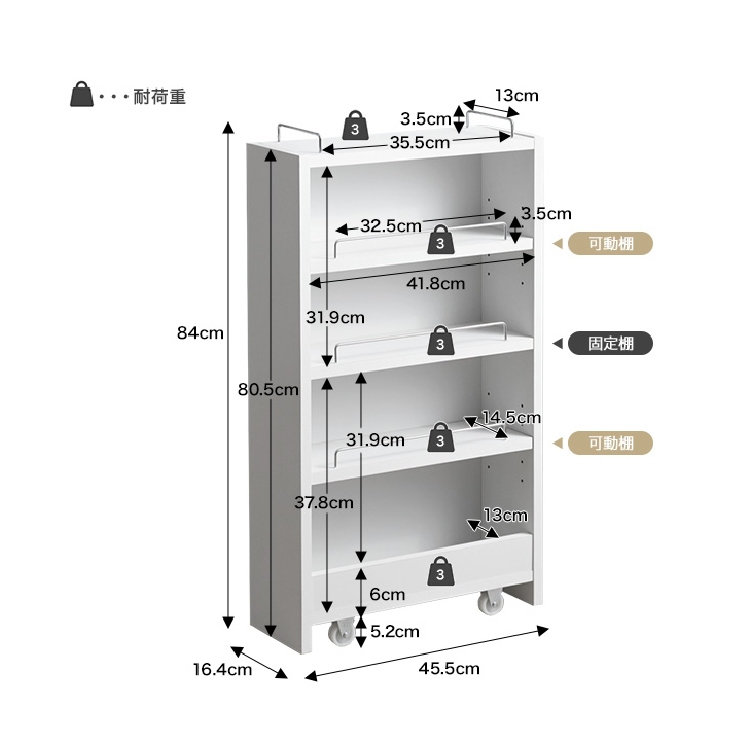 キッチン 収納 隙間収納 16cm キッチンラック 台所 洗濯機横