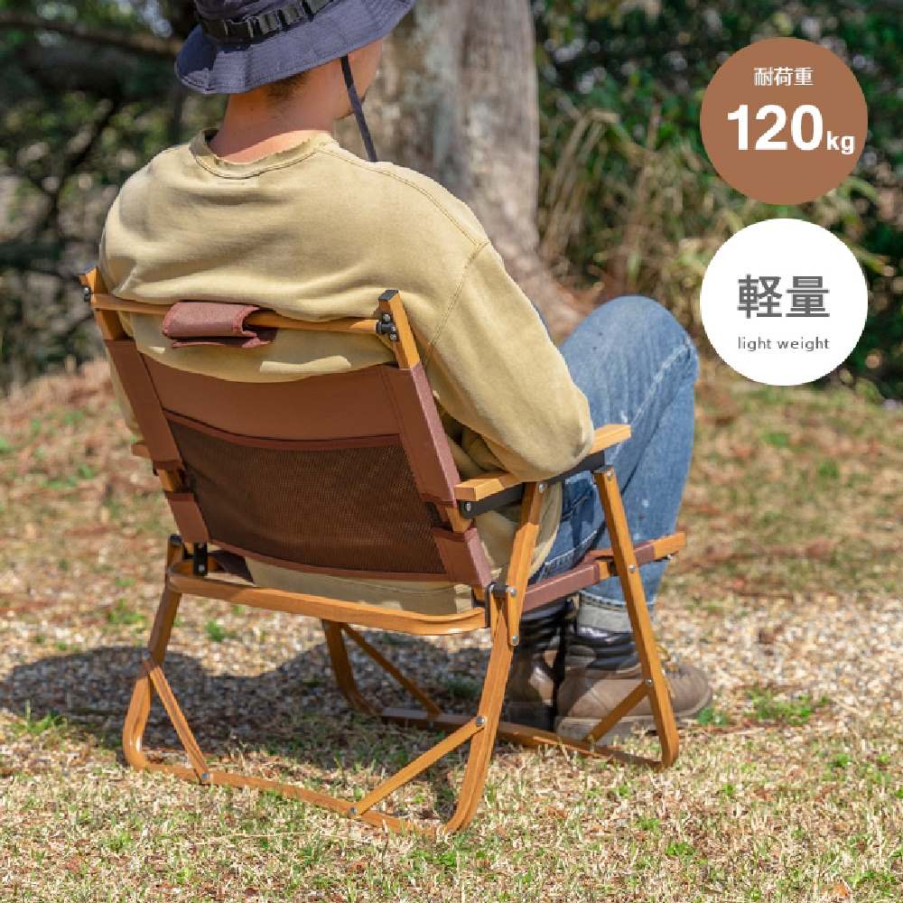 アウトドア チェア 折りたたみ 椅子 キャンプチェア ポケット