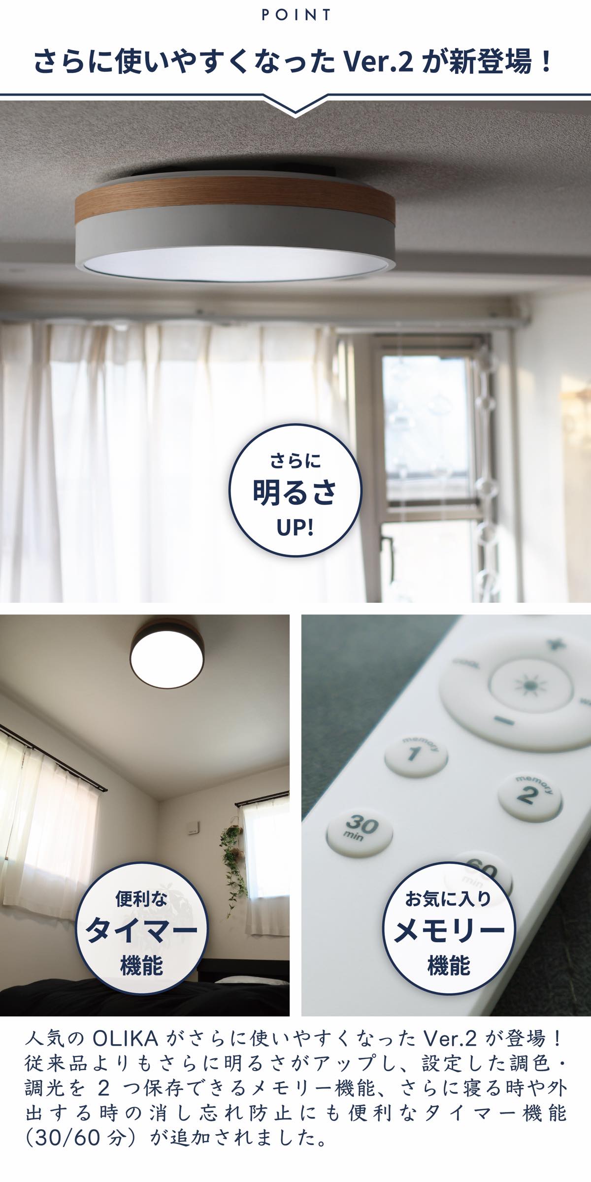 BRID（ブリッド） シーリングライト オークウッド OLIKA LED CEILING