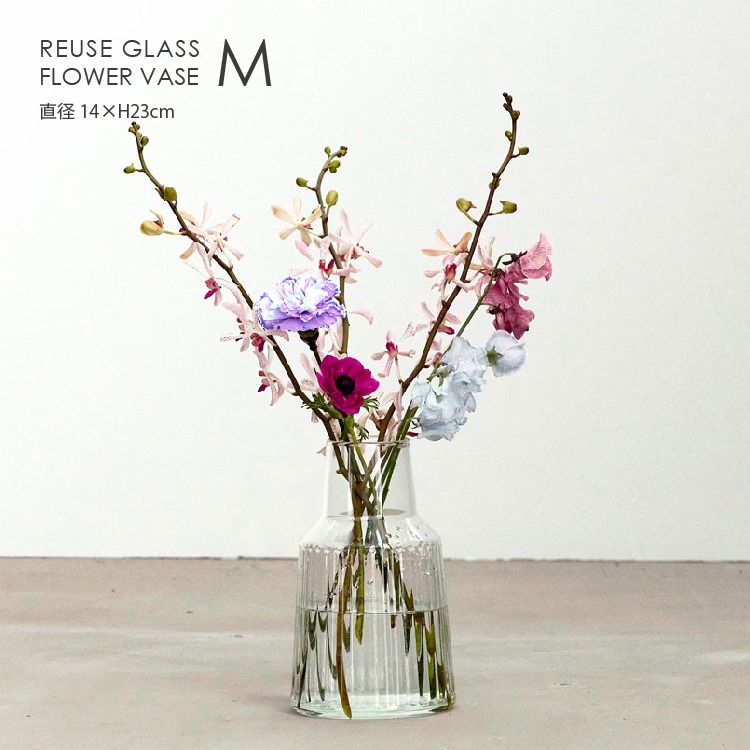 リューズガラス フラワーベース ロケート L 直径14cm 高さ23cm 花瓶 ガラス クリア 人気 おしゃれ 広口 北欧 シンプル ナチュラル ガーリー