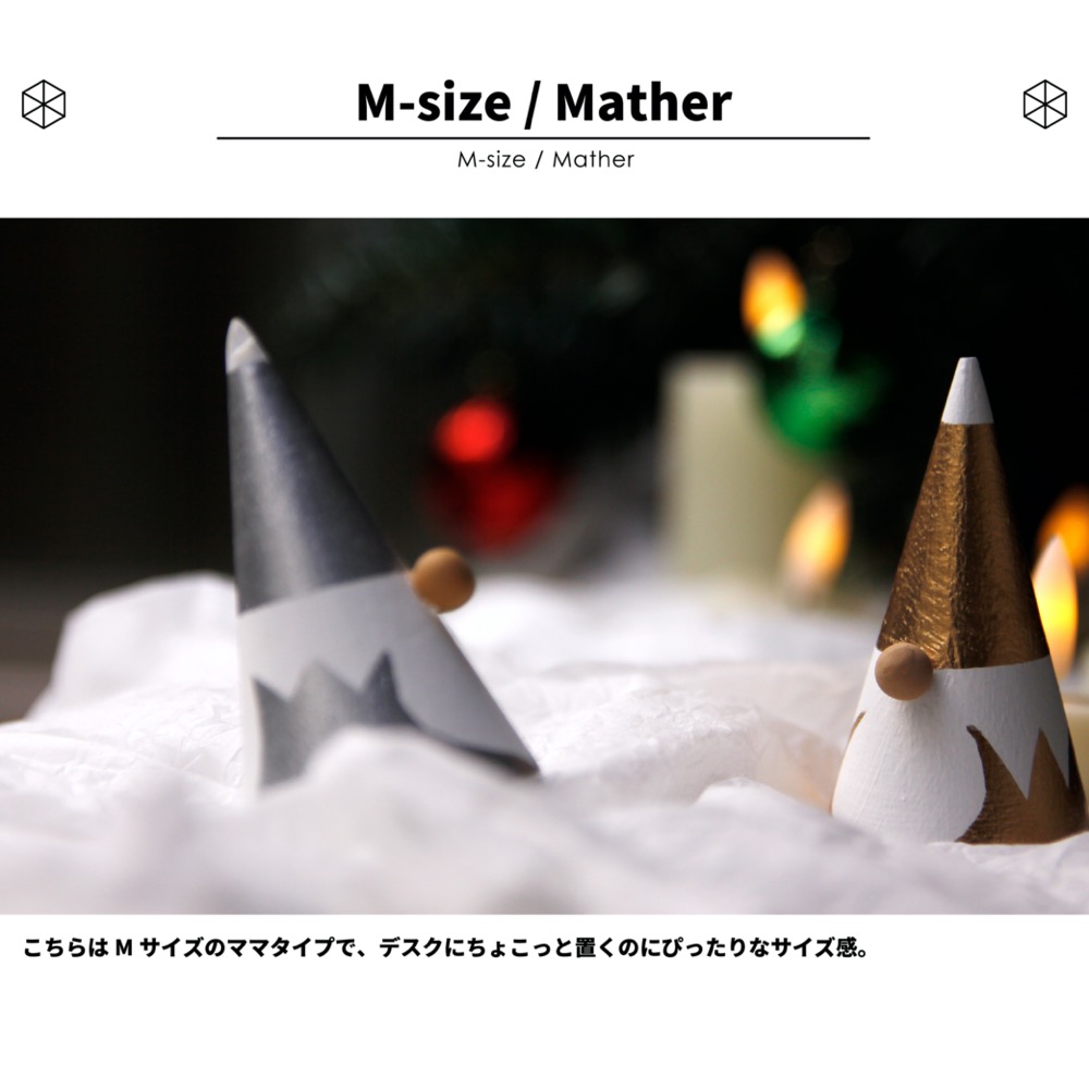 クリスマス オブジェ 北欧雑貨 木製 北欧 おしゃれ かわいい  M 5×9cm ゴールド シルバー 装飾 サンタクロース 玄関 妖精 人気｜lykke-hygge｜05