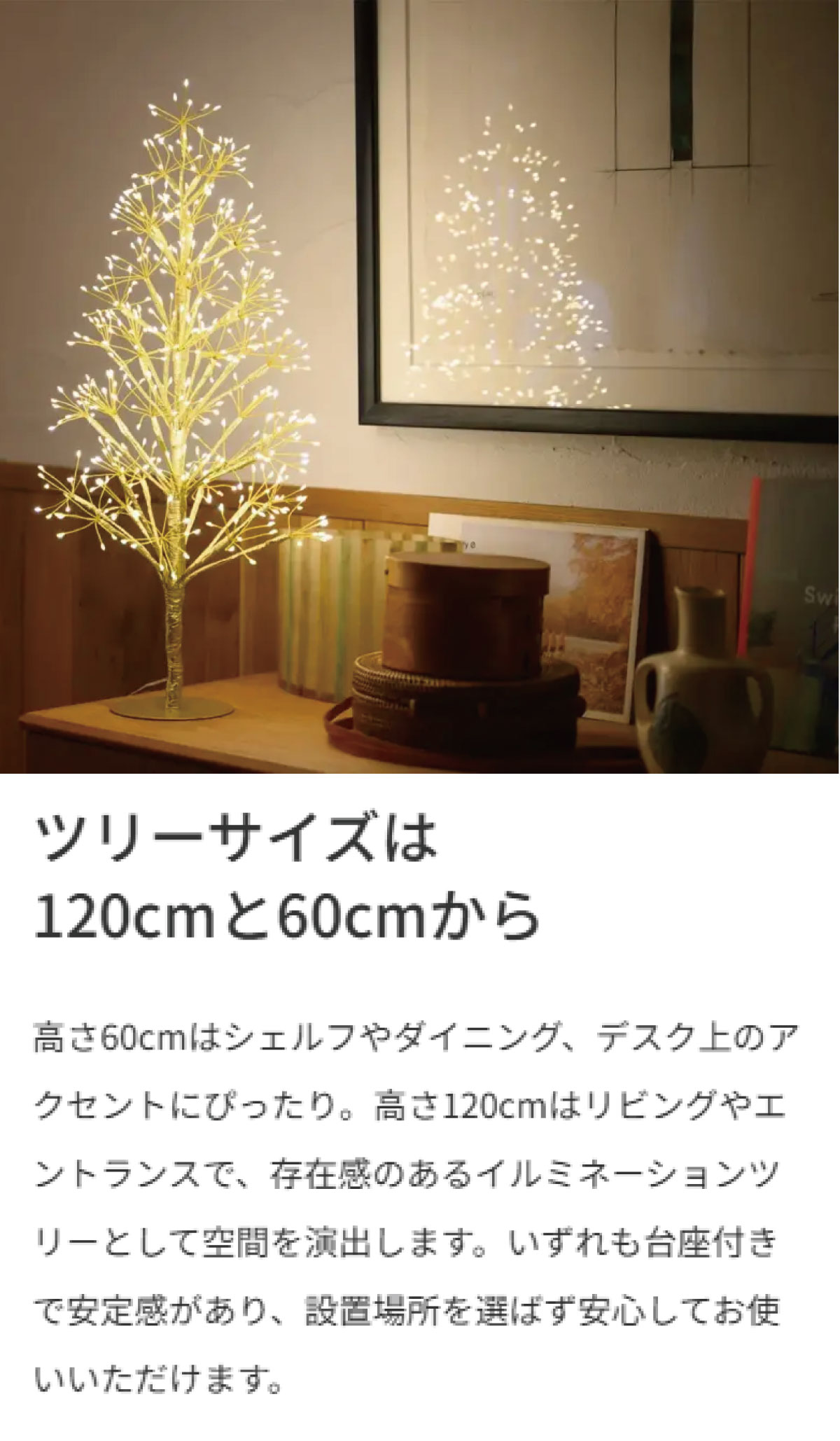スワン電器 クリスマスツリー ledライト 120cm ツリー 装飾 ゴールド