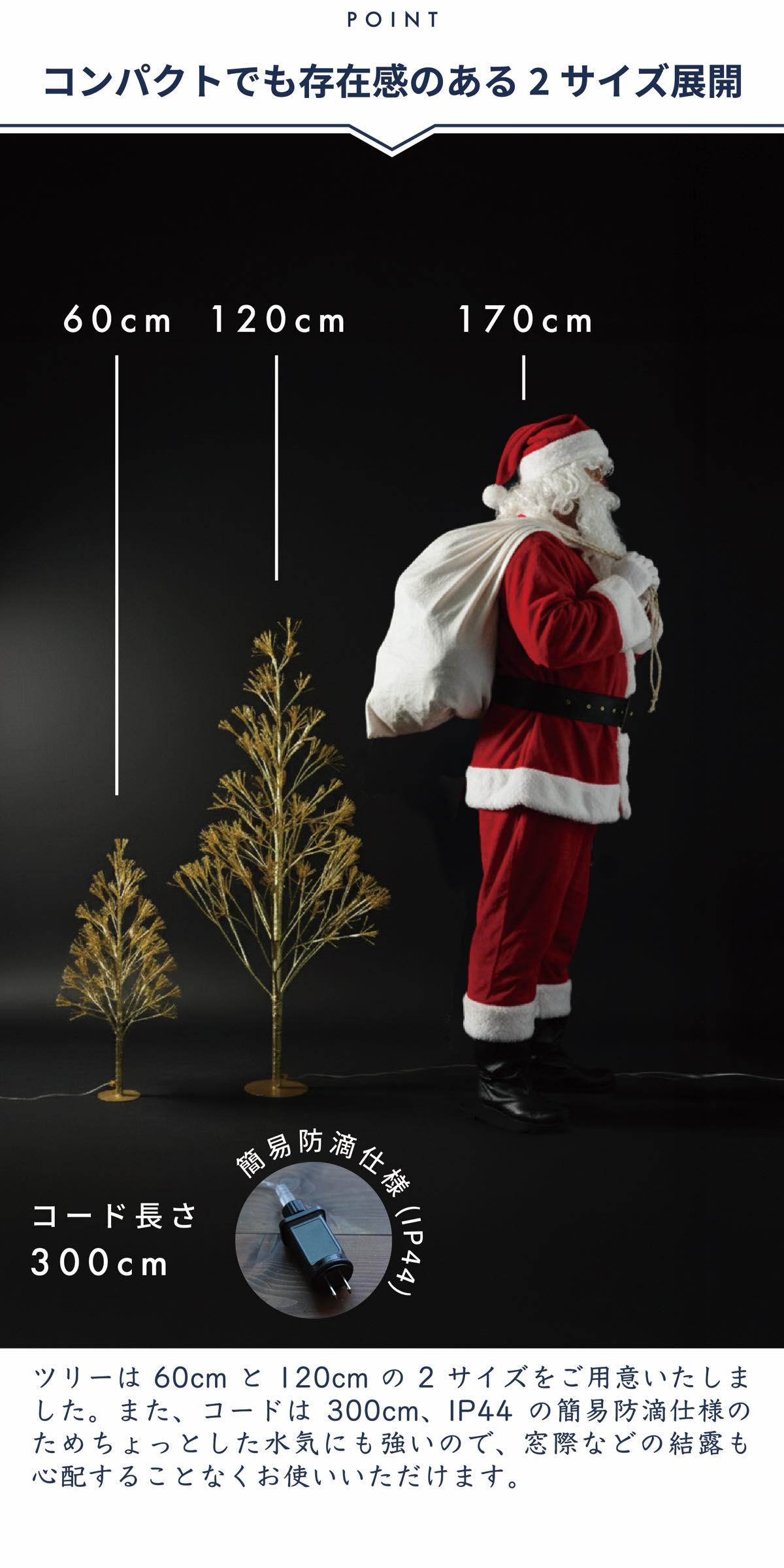 スワン電器 クリスマスツリー ledライト 120cm ツリー 装飾 ゴールド