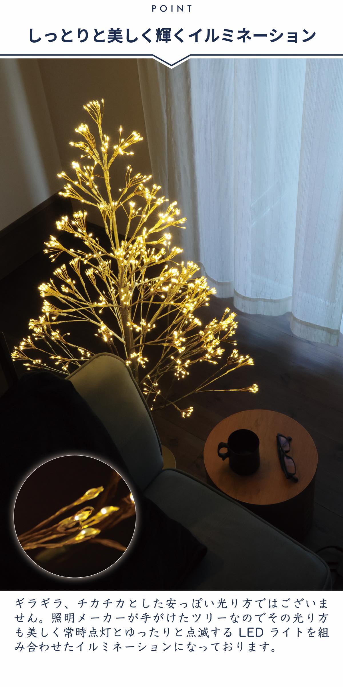 イルミネーション☆ツリー☆ライト 楽天市場】GOLDY TREE 60 LED イルミネーション ツリー 60cm