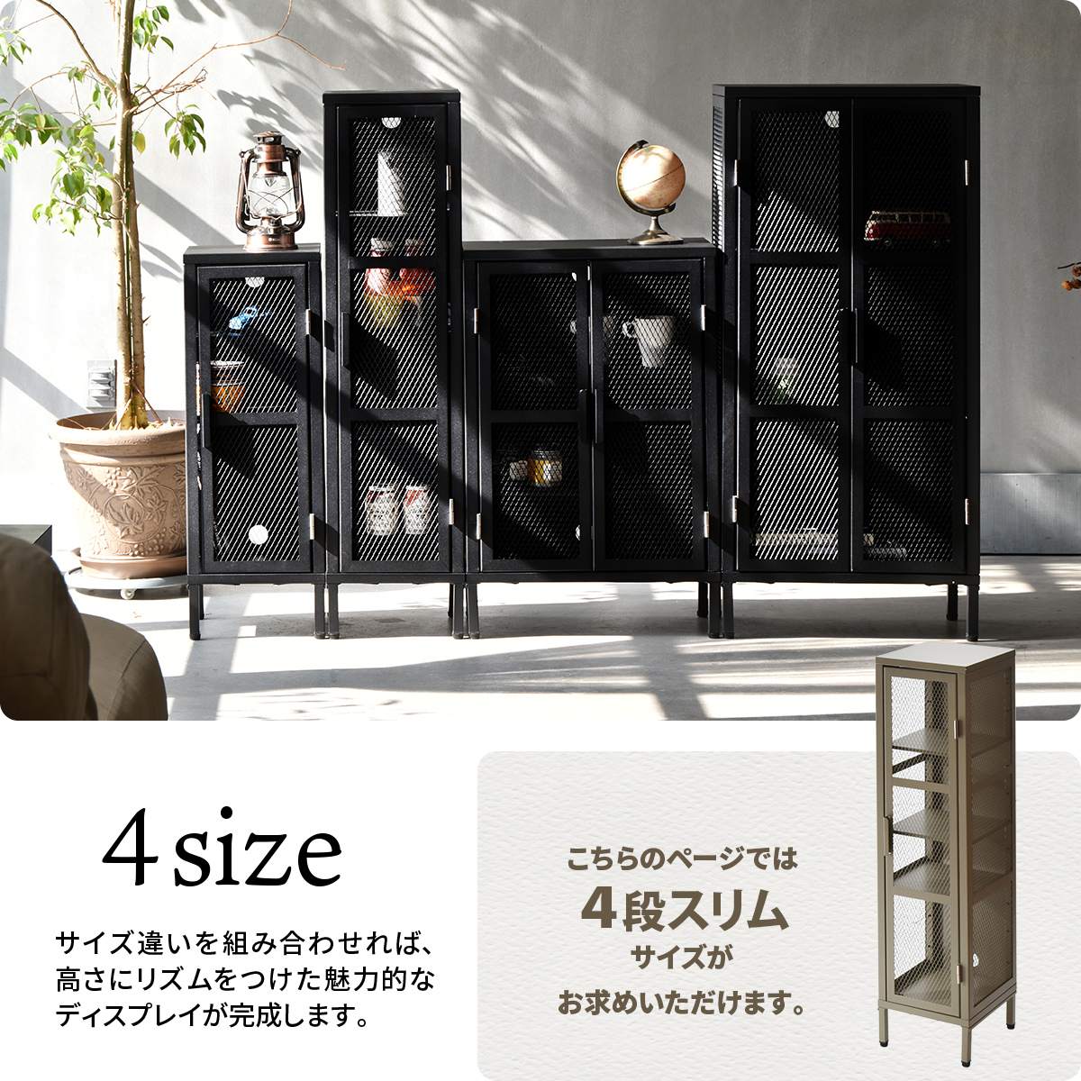 ガレージキャビネット（色：ブラック系）の商品一覧 通販 - Yahoo