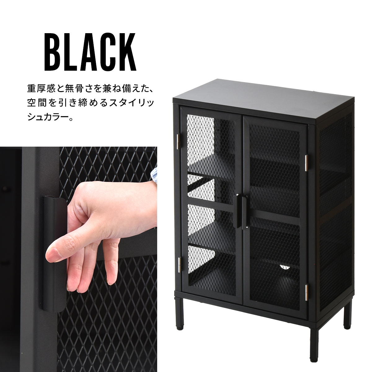 メッシュ キャビネット ワイド ロッカー風 収納ケース 扉 ラック
