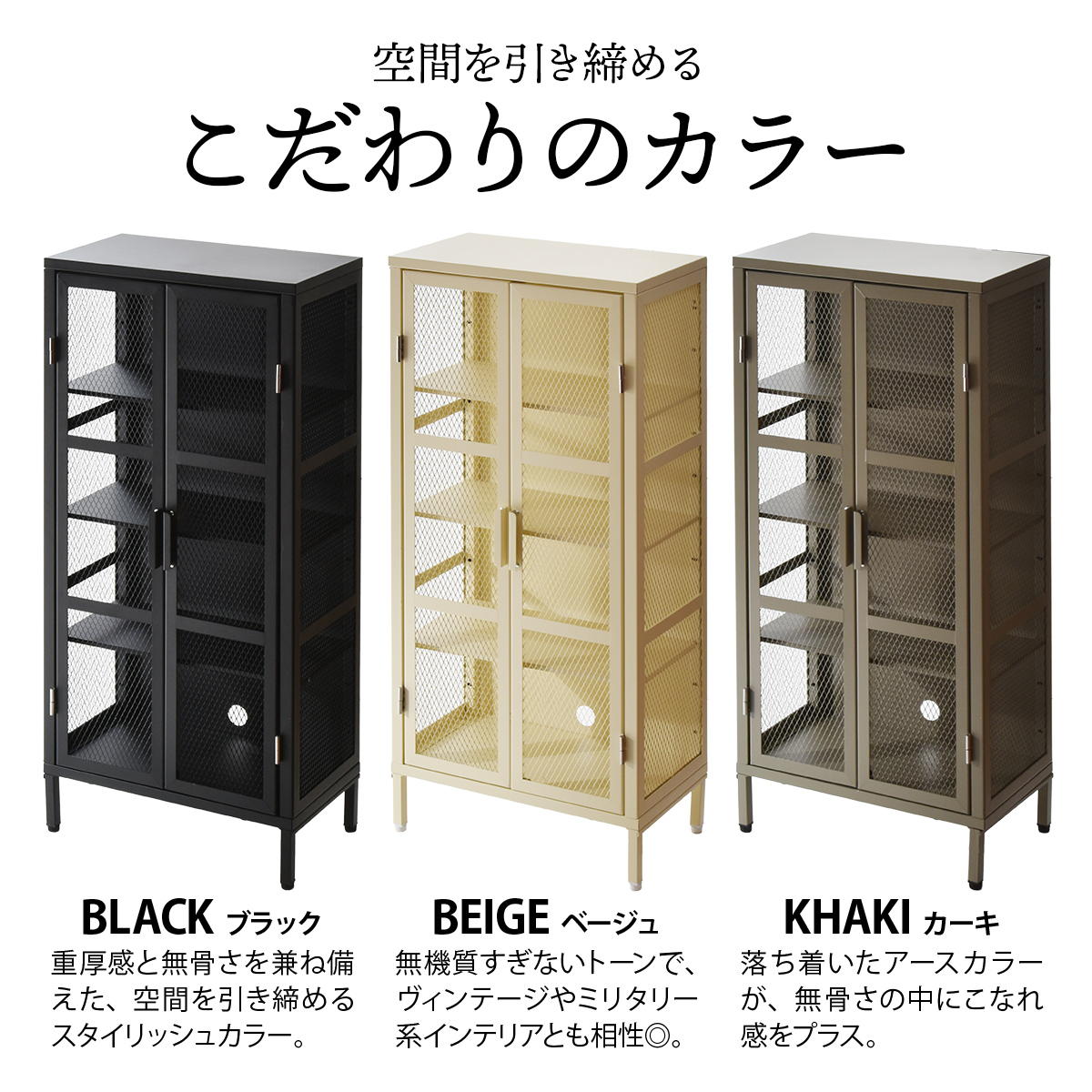 ナチュラルウッド 4段キャビネット 楽天市場】R.U.S おすすめセット#55 ウッドキャビネットセット