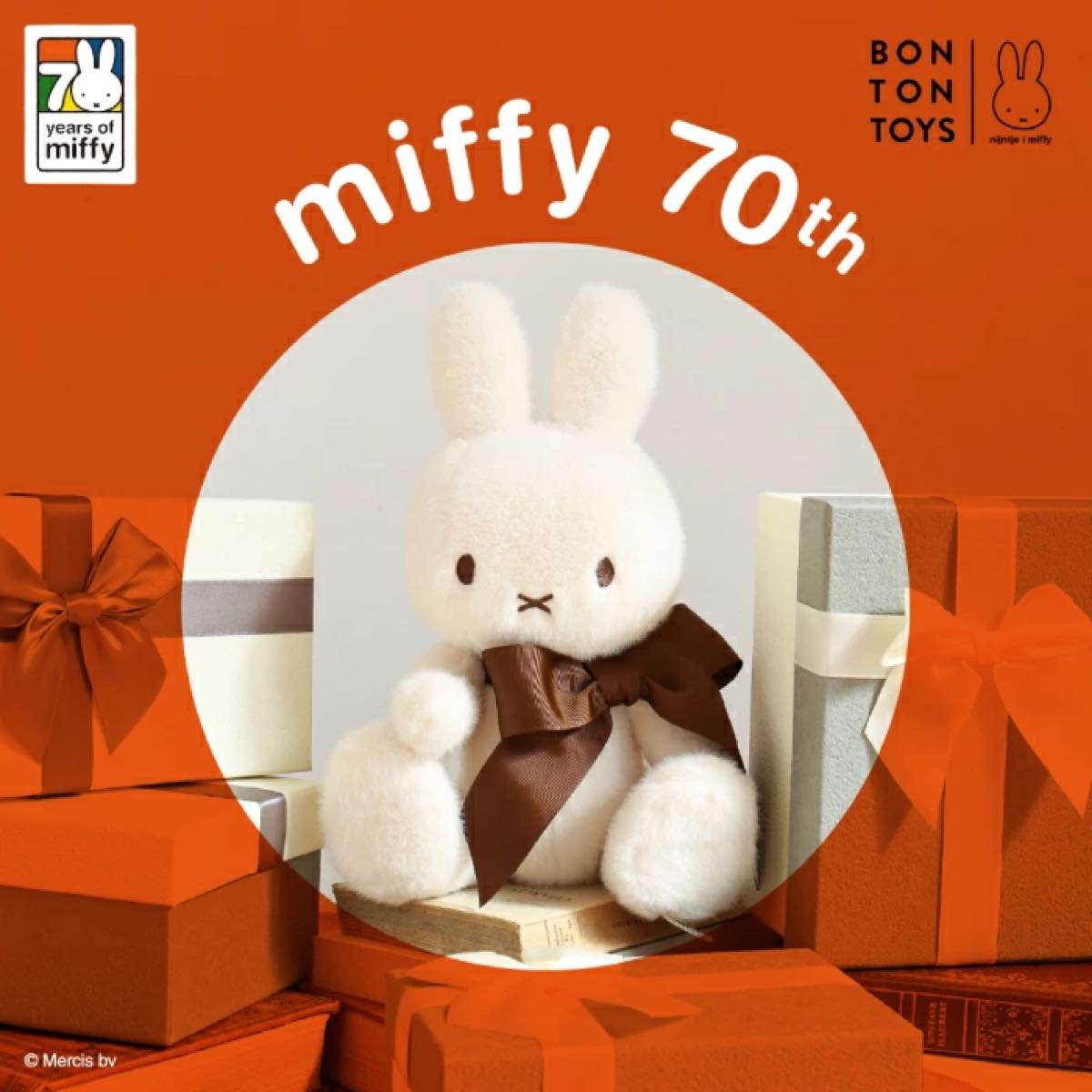 70 years of miffy ミッフィー　ボントントイズ Miffy（ミッフィー） 70周年 ぬいぐるみ Miffy 70th 32cm ボントン