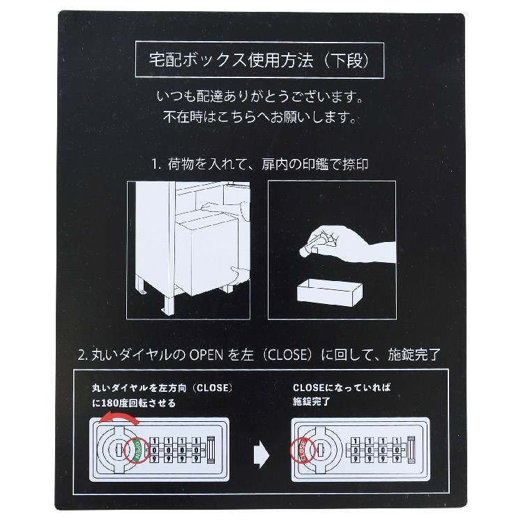 宅配ボックス エステラ ポスト一体型 ダイヤルロック おしゃれ 幅49.5