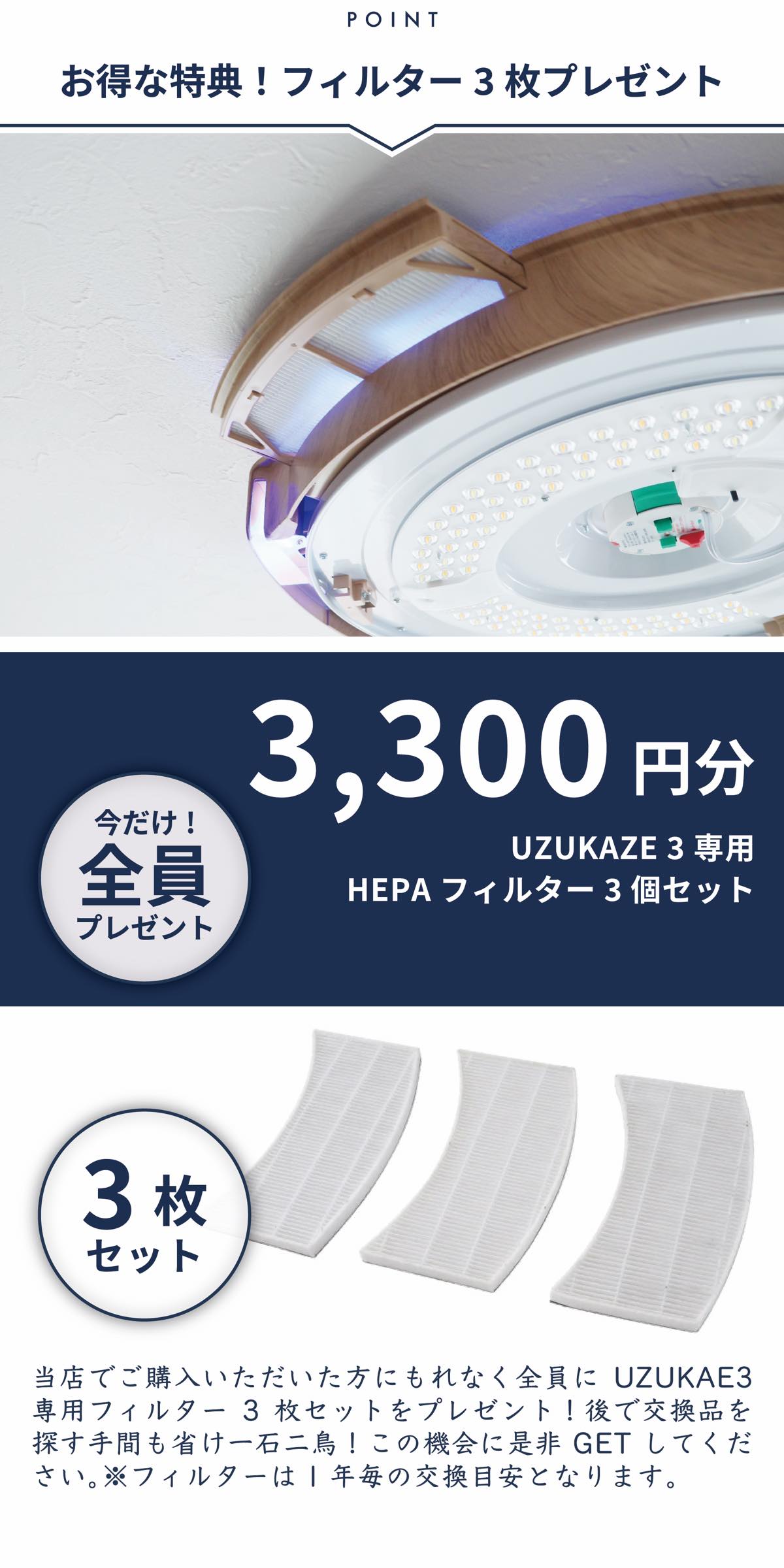 UZUKAZE シーリングライト ファン ウズカゼ 3 FCE-570WH ホワイト 羽の無い 除菌 脱臭 matter対応 : Lykke ...