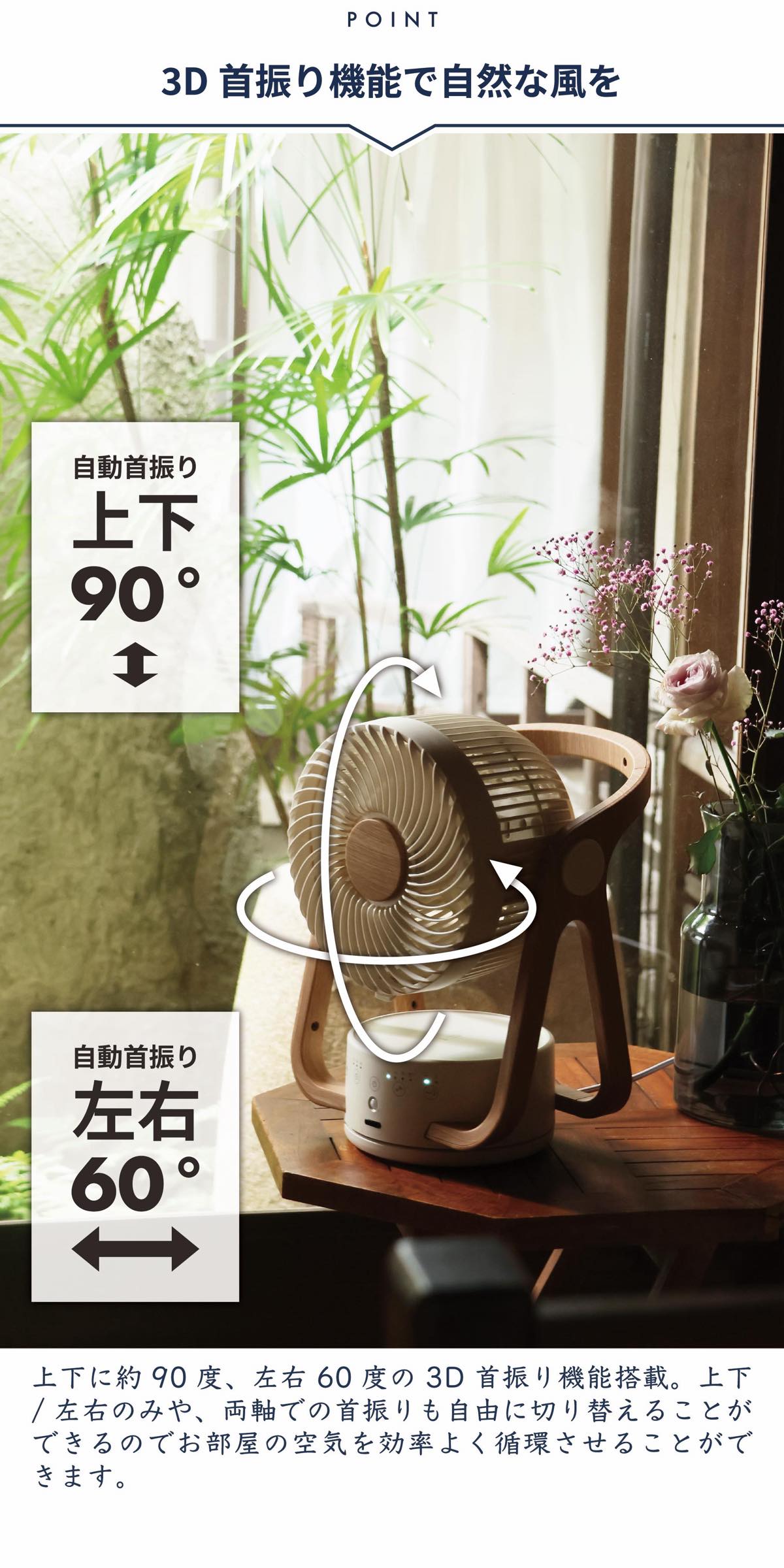 THREEUP サーキュレーター CF-T2314 WOOD STYLE 節電センサー付