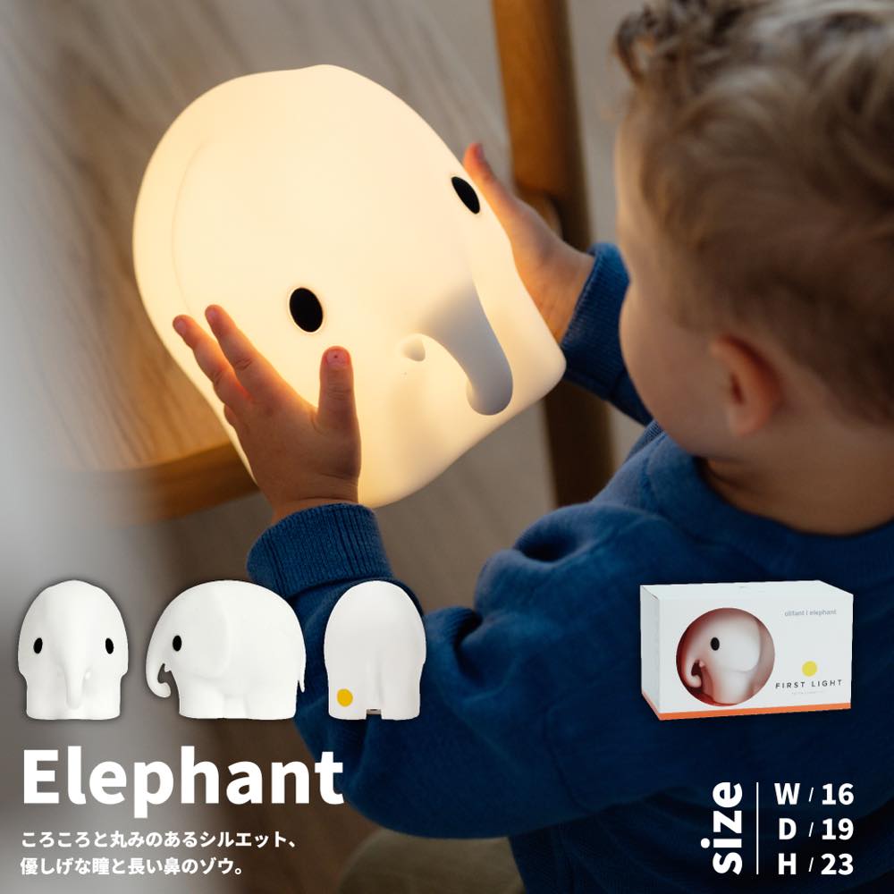 Miffy ミッフィー LED ライト FIRST LIGHT 授乳ライト グッズ