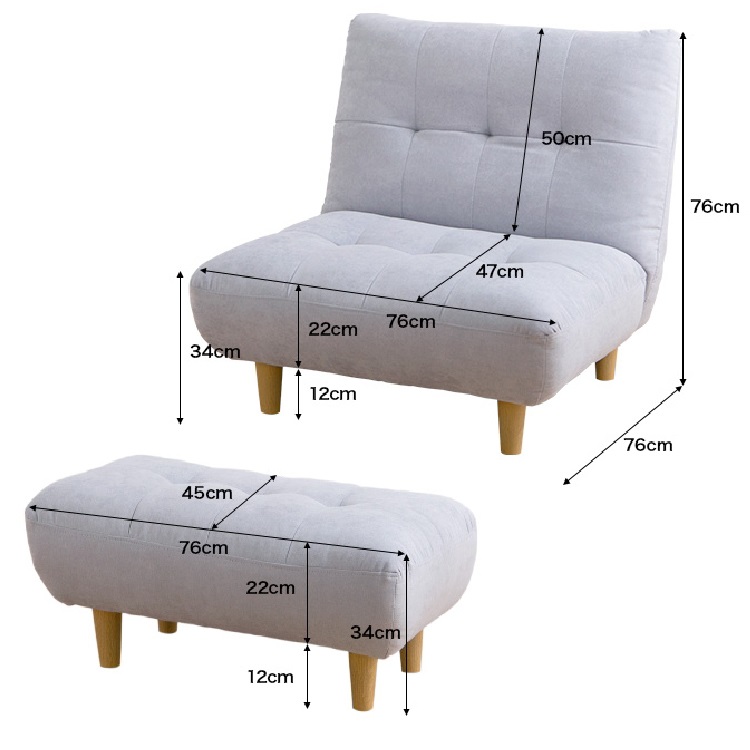 ソファ 一人掛け オットマン付き 1P もっちり ふわふわ おしゃれ