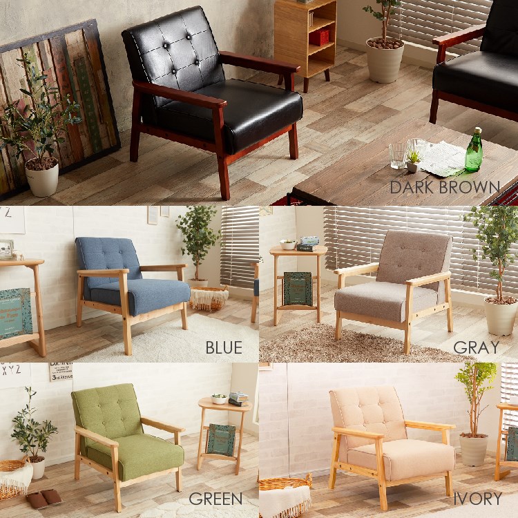 ソファ 一人掛け レザー 1P おしゃれ 木製 アーム付き ヴィンテージ