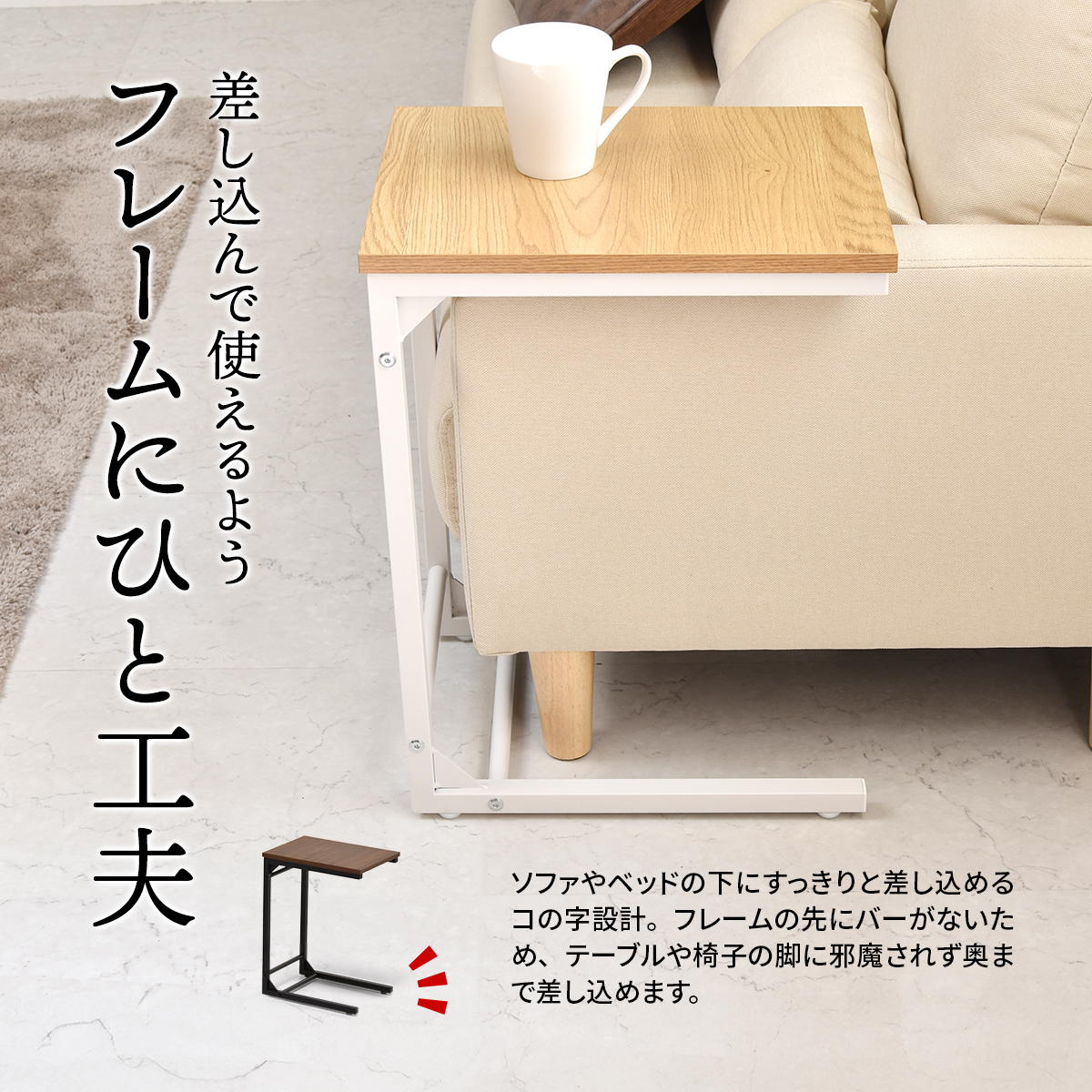 Nid サイドテーブル ソファ テーブル コの字 コーヒーテーブル : Lykke