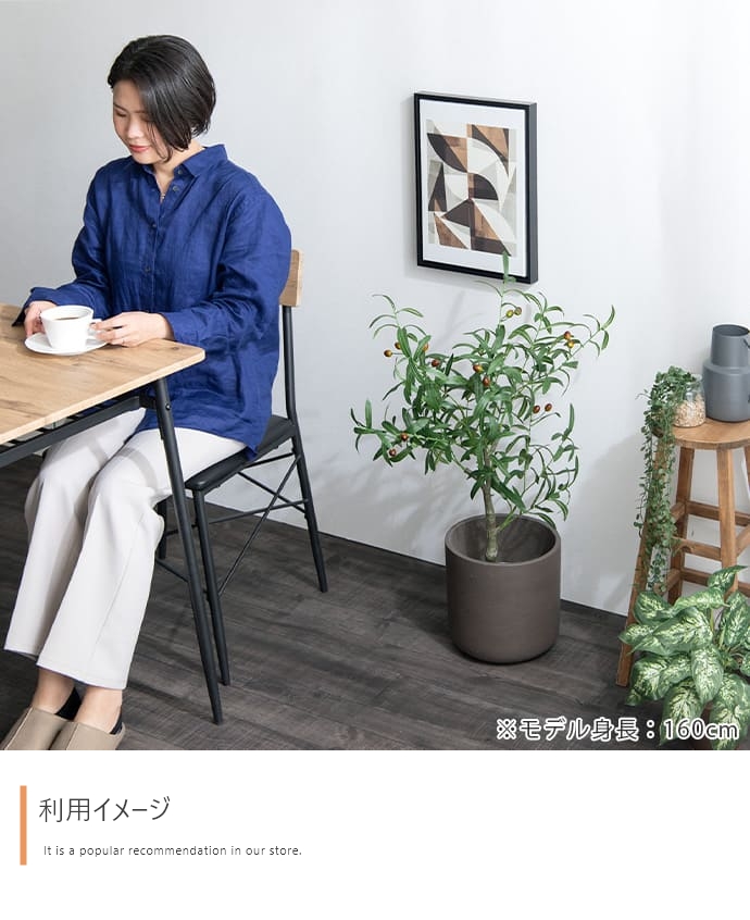 フェイクグリーン オリーブ 85cm 125cm 150cm 光触媒 観葉植物 造花 インテリア アレルギー対策 大型 消臭 防臭 抗菌 空気清浄_16