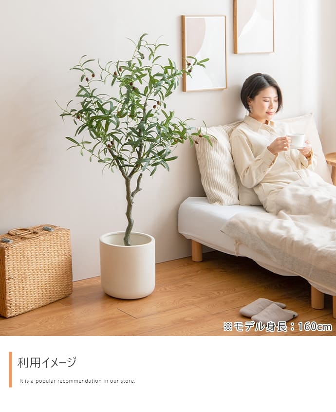 フェイクグリーン オリーブ 85cm 125cm 150cm 光触媒 観葉植物 造花 インテリア アレルギー対策 大型 消臭 防臭 抗菌 空気清浄_18