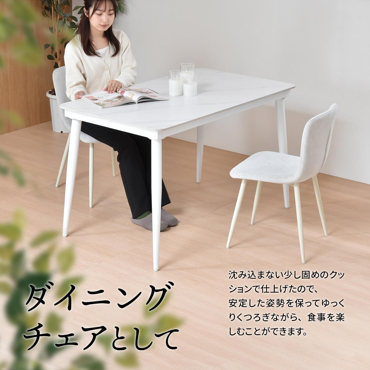 B.Bファニシング ダイニングチェア 2脚セット カフェ おしゃれ チェア