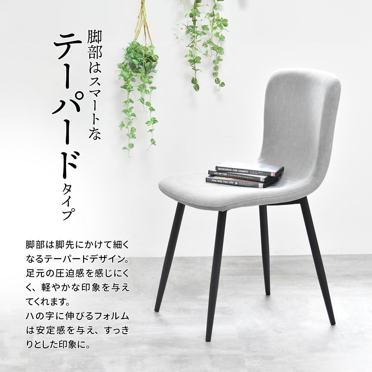 B.Bファニシング ダイニングチェア 2脚セット カフェ おしゃれ チェア