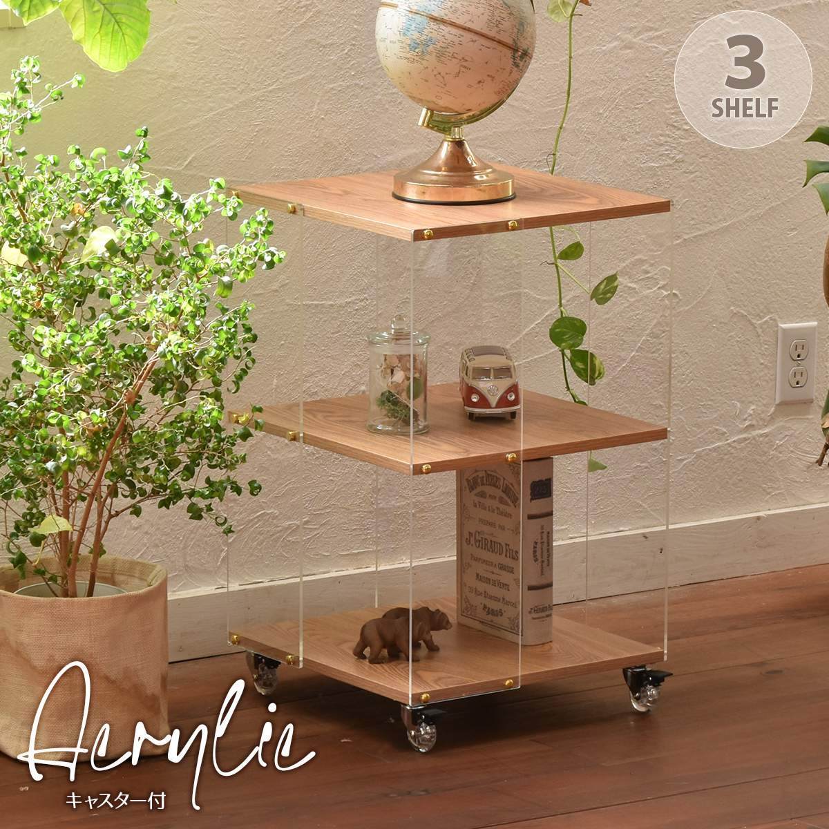 オープンラック 3段 アクリルラック キャスター付き 推し活