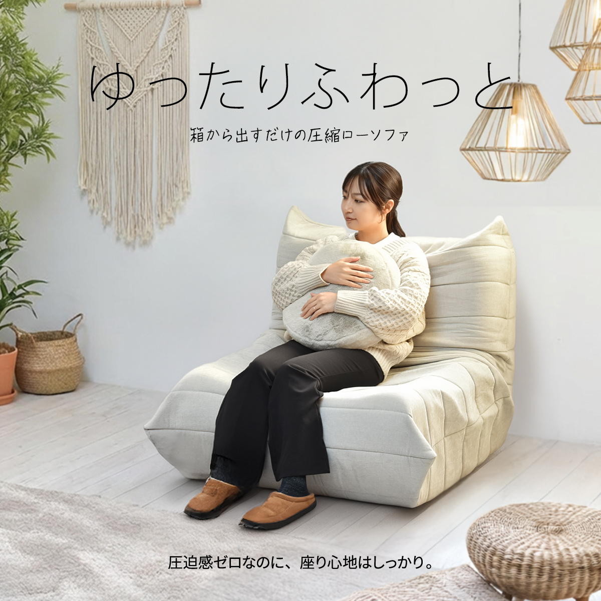B.Bファニシング ソファ 一人掛け 1P 大きめ ゆったり1人掛けソファ 