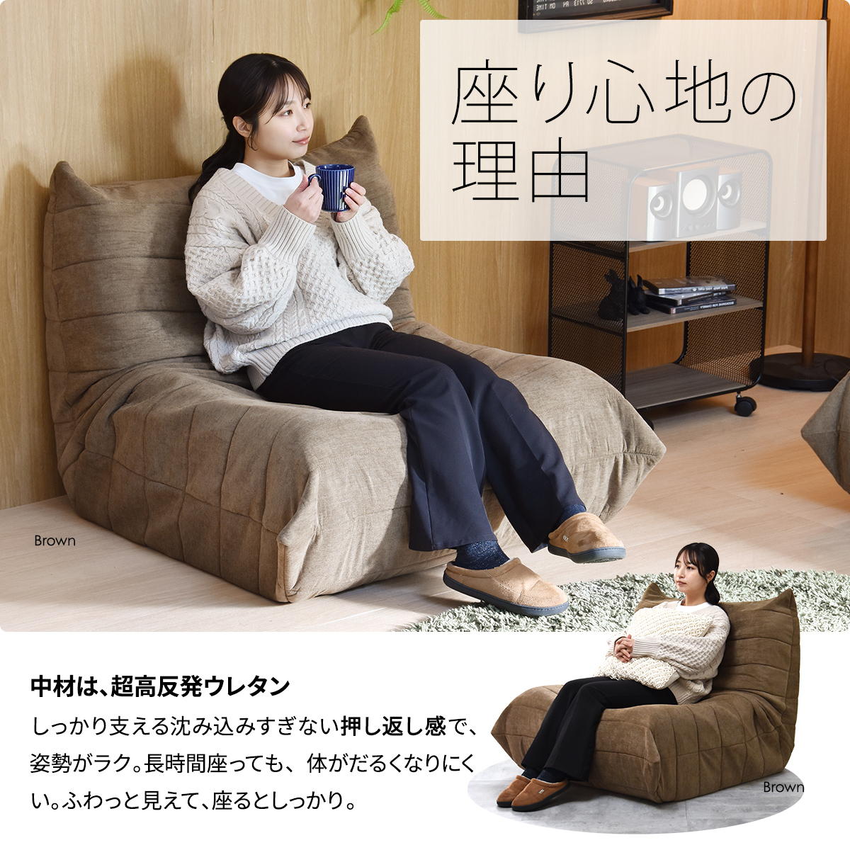 B.Bファニシング ソファ 一人掛け 1P 大きめ ゆったり1人掛けソファ