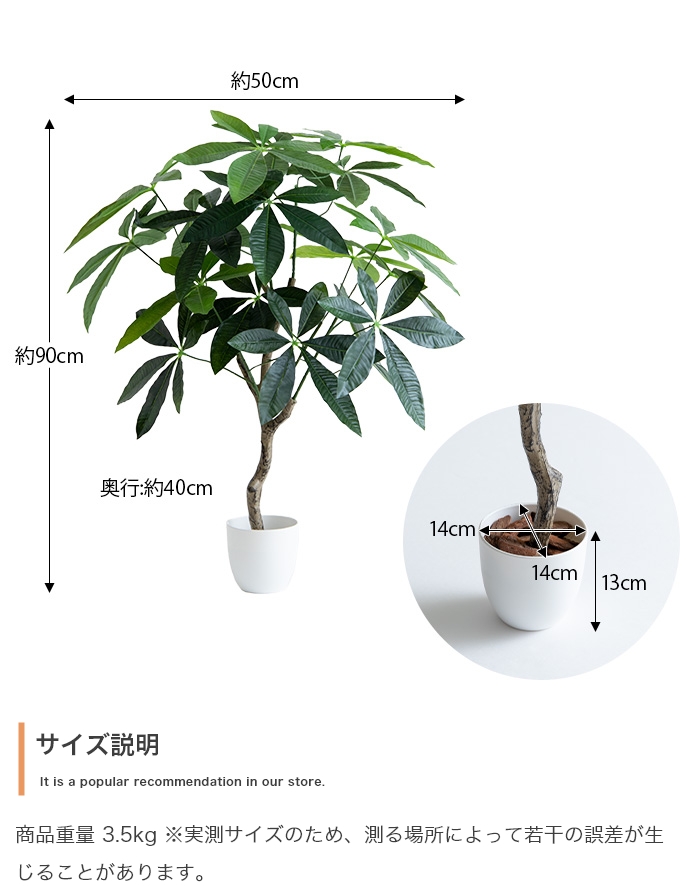 フェイクグリーン 光触媒 パキラ 観葉植物 造花 インテリア 90cm 120cm