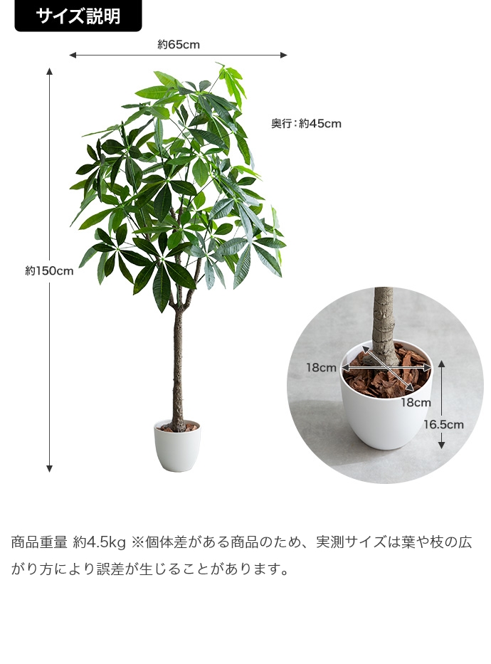 フェイクグリーン 光触媒 パキラ 観葉植物 造花 インテリア 90cm 120cm