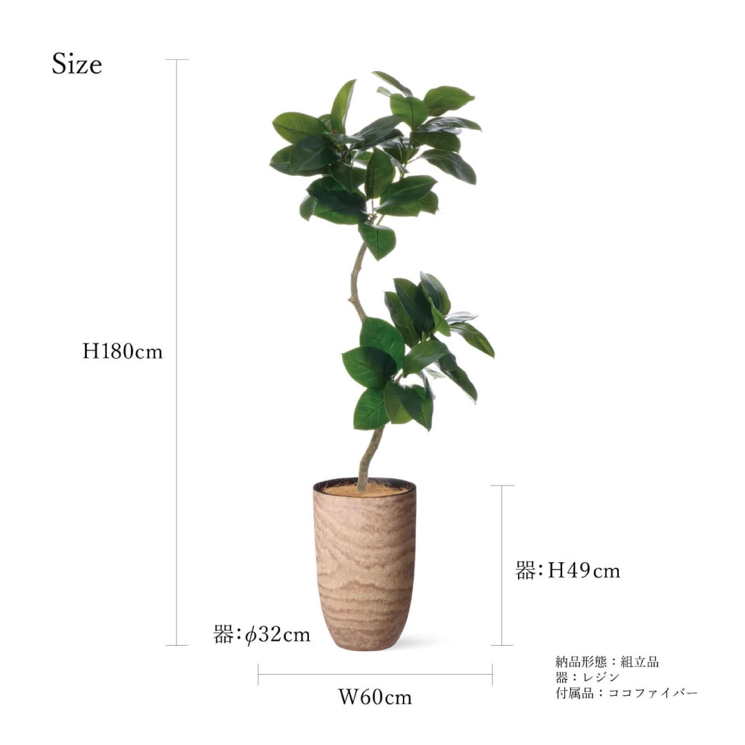 フェイクグリーン 大型 ゴムリーフ ウッドプランター 高さ180cm おしゃれな観葉植物 リアル インテリア 店舗 事務所_7