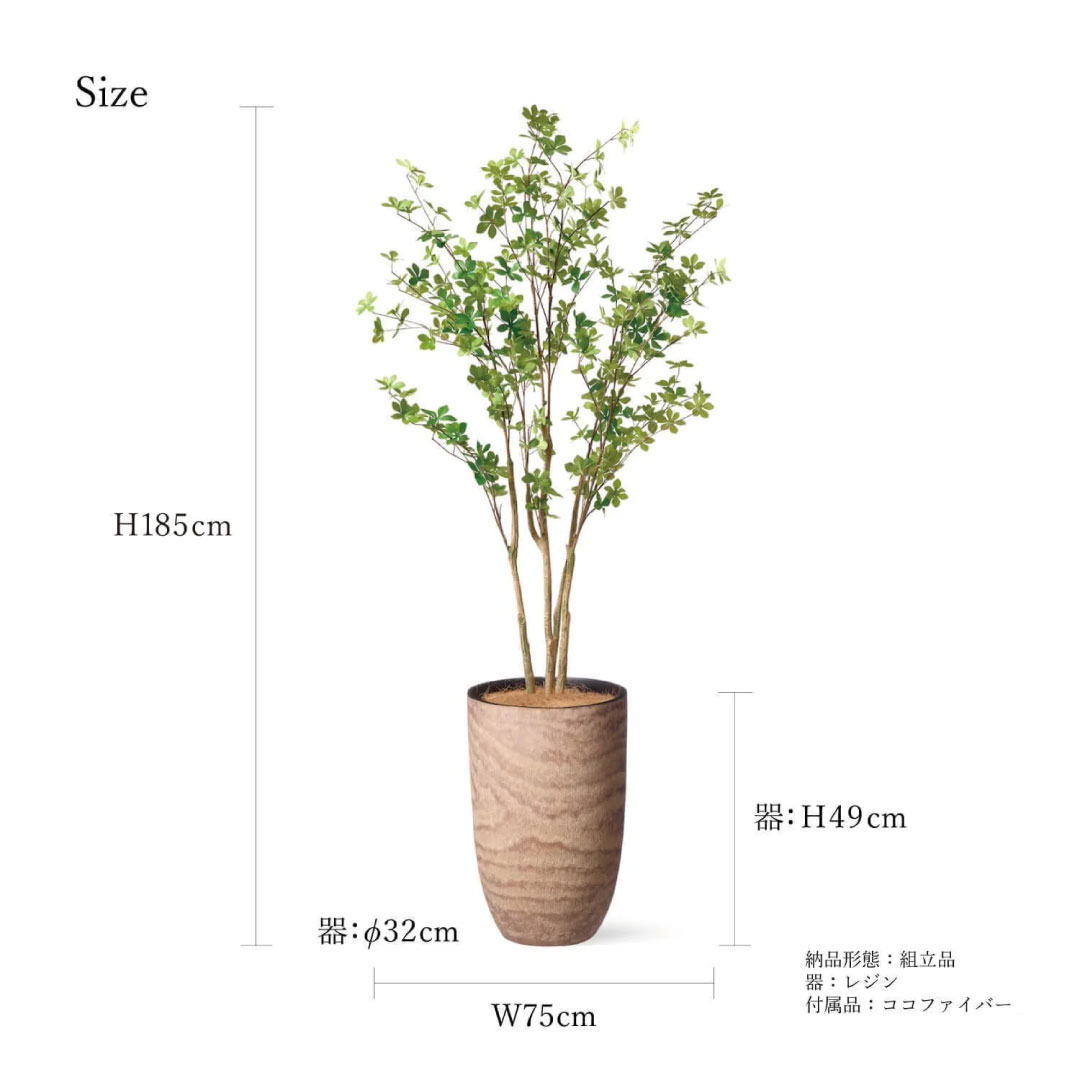 プリマ フェイクグリーン 大型 ドウダンツツジ ウッドプランター 高さ