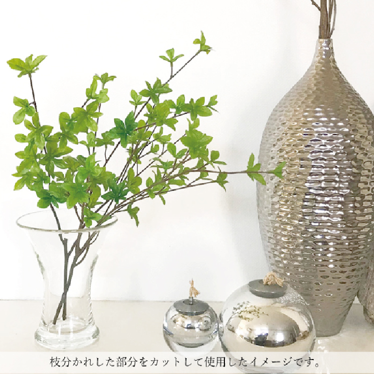 ドウダンツツジ フェイクグリーン 花材 1本 135cm 155cm エコ素材 大きい おしゃれ 人気 枝 枝物 造花 インテリアグリーン 観葉植物の画像