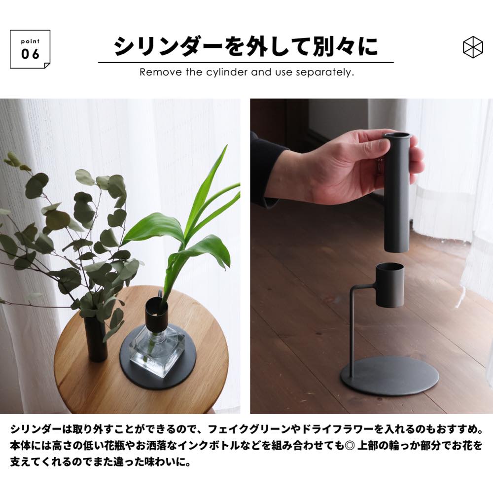 アイアンスタンド 花瓶 枝物 おしゃれ 花器 飾る ドウダンツツジ