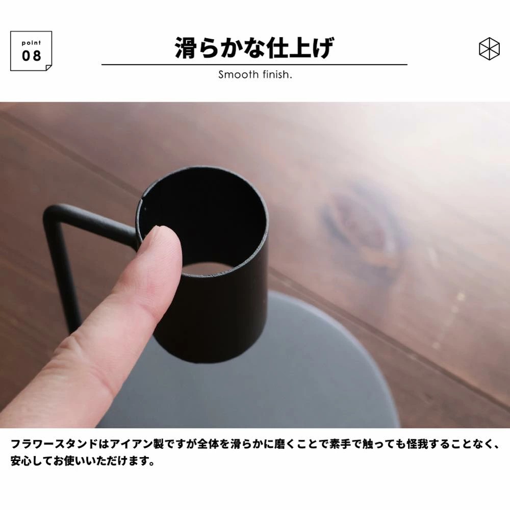 アイアンスタンド 花瓶 枝物 おしゃれ 花器 飾る ドウダンツツジ