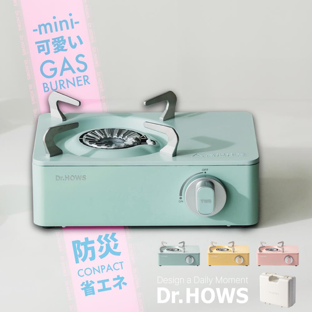 Dr.HOWS TWINKLE MINI STOVEカセットコンロ新品未使用 Amazon.co.jp: Dr.HOWS TWINKLE MINI STOVE トゥインクルミニ
